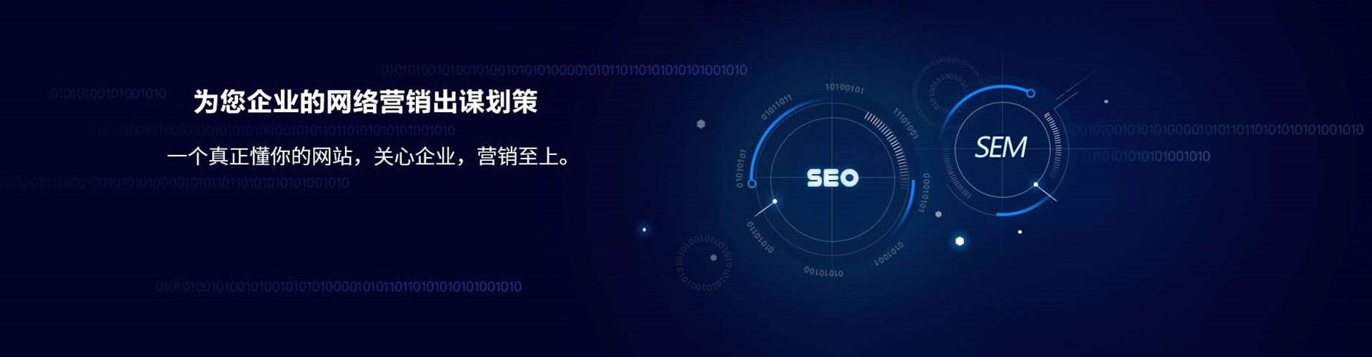 鲅鱼圈百度竞价开户