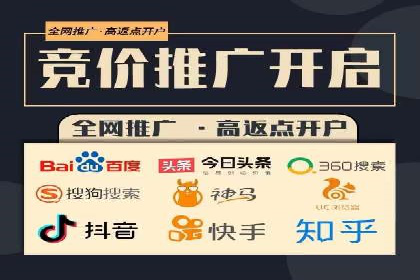 移动端信息流广告的优化策略及成功案例