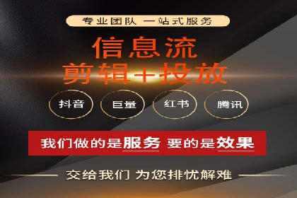 百度推广服务费：打造高效营销团队的利器